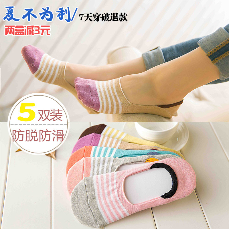 Chaussettes - collants - Ref 758841 Image 1