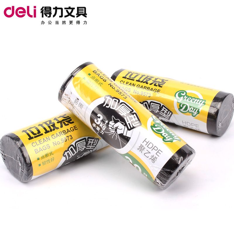 得力9573家用办公垃圾袋45*55CM加厚塑料袋点断废纸袋30只装