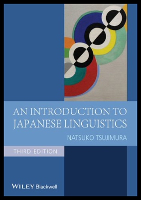 【预售】An Introduction to Japanese Linguistics