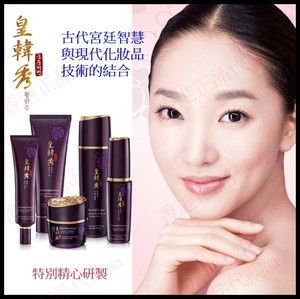 护肤5件套装科士威皇韩秀洗面奶爽肤水眼霜精华液面霜效期25年9月