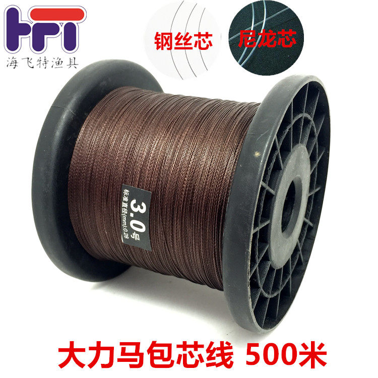 500米pe线防缠绕夹心钢丝包芯