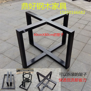厂家直销新款圆桌支架拆装桌铁架子十字形钢架喷塑烤漆大圆桌架子