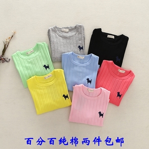 Gilet enfant - Ref 2069859 Image 24