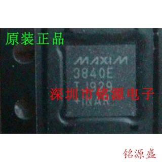 【铭源电子】全新原装 MAX3840ETJ+T MAX3840ETJ MAX3840 QFN32