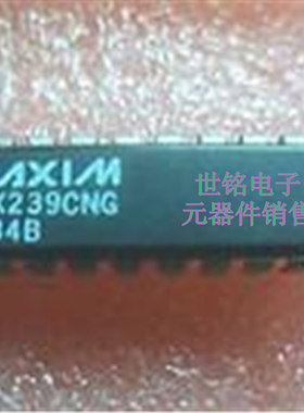 MAX239CNG 实体店现货经营进口电子元器件IC。