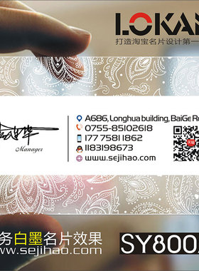 PVC商务公司企业二维码个性创意影视摄影娱乐文化传媒策划广告创意单双面透明名片设计制作定制做SY80051