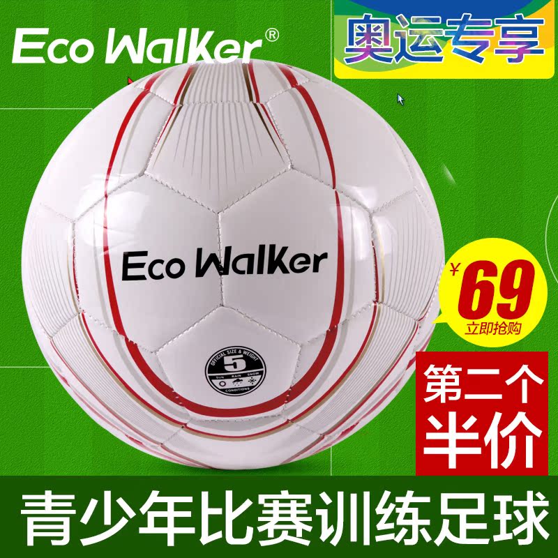 Ballon de foot - Ref 7711 Image 1