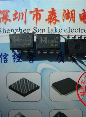 EM8564A 8564A DIP-7 原装正品