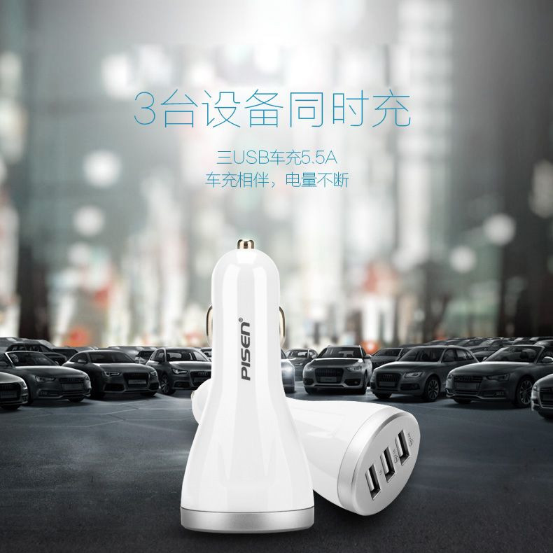 chargeur PISEN - Ref 1300375 Image 1