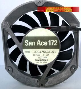 0.69A 日本 工业金属散热风扇 56V 17025 109E4756C4J01 17CM