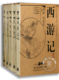 老版 三国演义 四大名著 正版 红楼梦 西游记 水浒传 39DVD9光盘