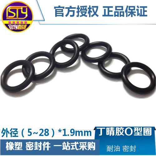 密封件耐油外径缓冲胶垫