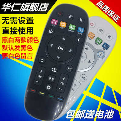 华仁适用于海信电视LED55T1A LED32K370 LED42X1A 遥控器CN3B26