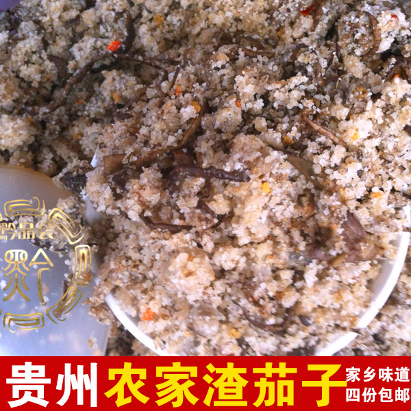 贵州特产 遵义凤冈农家渣茄子 酸茄子 辣椒鲊500g 渣辣椒当日制作