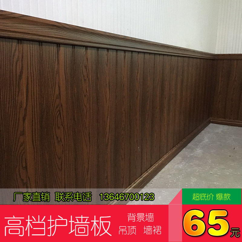生态木塑pvc幼儿园宾馆餐馆家装护墙板楼梯墙裙快装吊顶环保防水