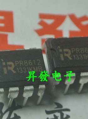〖昇發电子〗全新电源芯片 PR8612 PR8238T 直插8脚