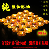 Bougie - Ref 2488475 Image 19