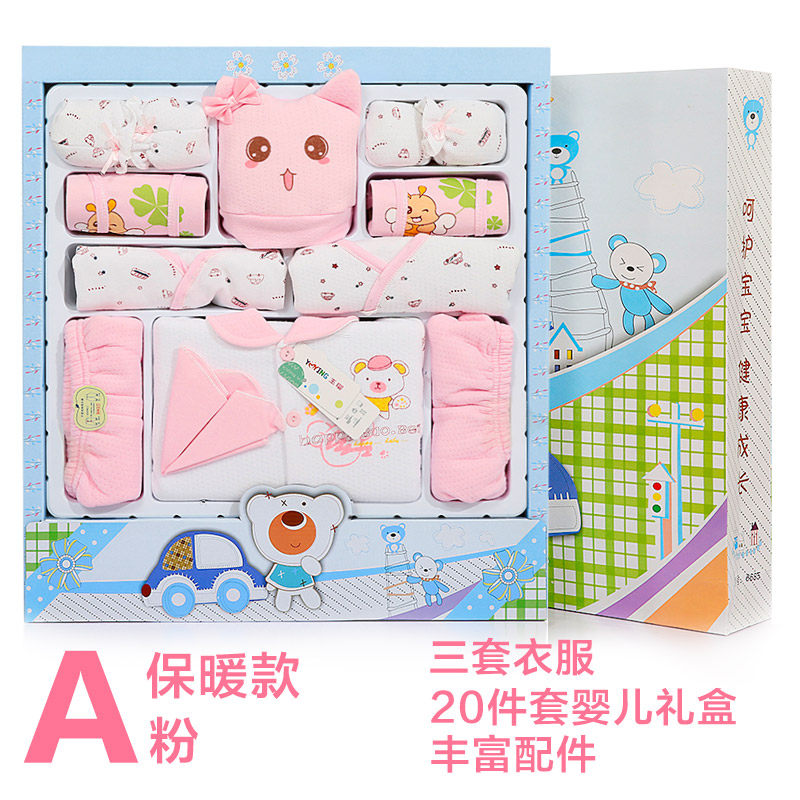 Coffret cadeau pour nouveau-né - Vêtements + Accessoires - Ref 1978497 Image 1