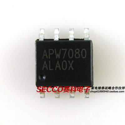 〖全新原装〗APM7080 APW7080 贴片8脚 液晶电源IC芯片 集成电路