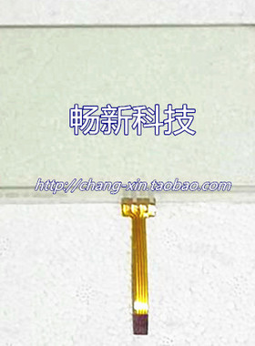 全新 威纶WEINVIEW MT505TV MT505TV5WV MT505T V5EV触摸屏触摸板