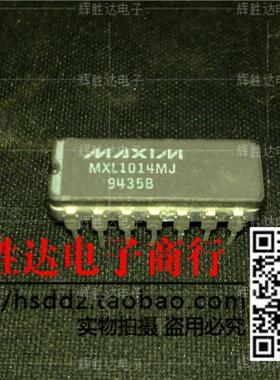 MXL1014MJ进口现货，集成电路IC 批量供应