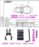 Lunettes VR ou 3D - Ref 1228583 Image 6