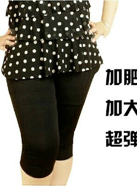莫代尔打底裤韩版女装夏秋季中裤