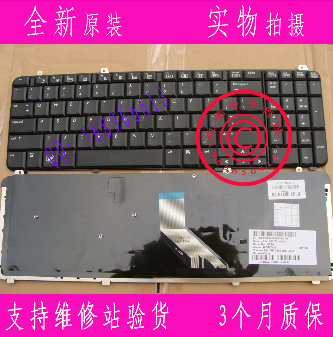 全新HP 惠普 DV6 DV6-1122TX DV6-1000 DV6-2000 US 键盘
