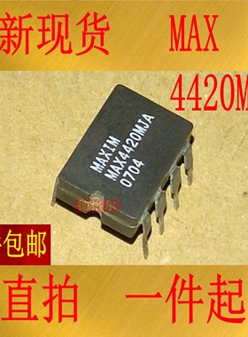 原装进口 陶瓷MAX4420MJA CDIP8高速 单6A MOSFET驱动器.实物拍照