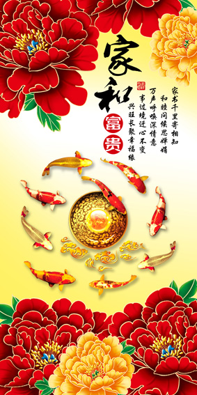 风景画 花开富贵 富贵牡丹装饰画墙画贴画客厅走廊大幅海报J1327B图片