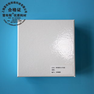 1.5ml 1.8ml 2ml 雷布斯 纸质冷冻管盒纸盒100格 0095 防水纸盒 80低温冰箱