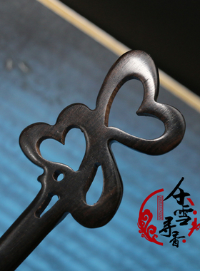 黑檀木发簪古代汉服步摇头饰