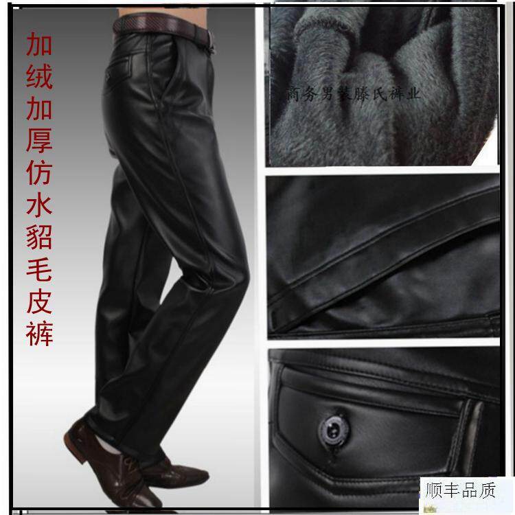 Pantalon cuir homme en vrac pour hiver - Ref 1493592 Image 1