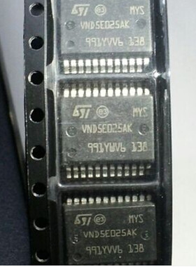 VND5E025AK 五菱宏光S 现代ix35 BCM模块转向灯控制芯片全新原装