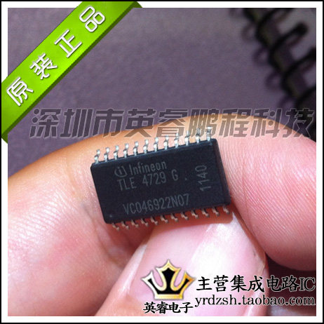 【英睿鹏程】TLE4729G    SOP24   实体店现货热卖 原装进口 - 实物图