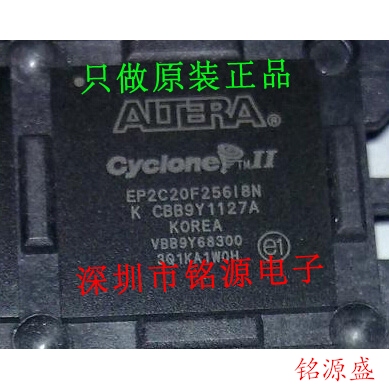 【铭源电子】全新原装 EP2C20F256I8N EP2C20F256I8 BGA256 芯片