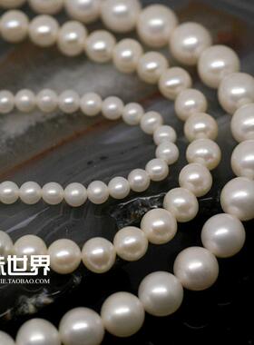 珠珠世界diy手工串珠配件淡水养殖珍珠散珠 白色 近圆珠