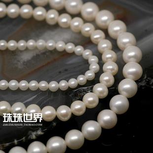 珠珠世界diy手工串珠配件淡水养殖珍珠散珠 白色 近圆珠