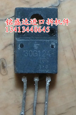 30G124原装进口拆机，专业仪器检测好