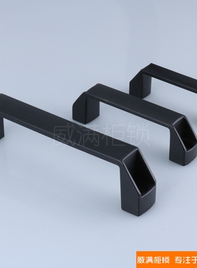 威满柜锁 LS522铝 PL006配电柜中置柜拉手 行李箱开关柜拉手LS002