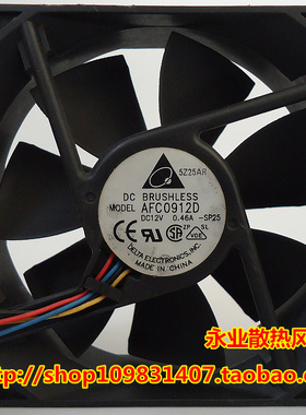原装台达DELTA AFC0912D 12V 0.46A 9225 四线PWM 散热风扇