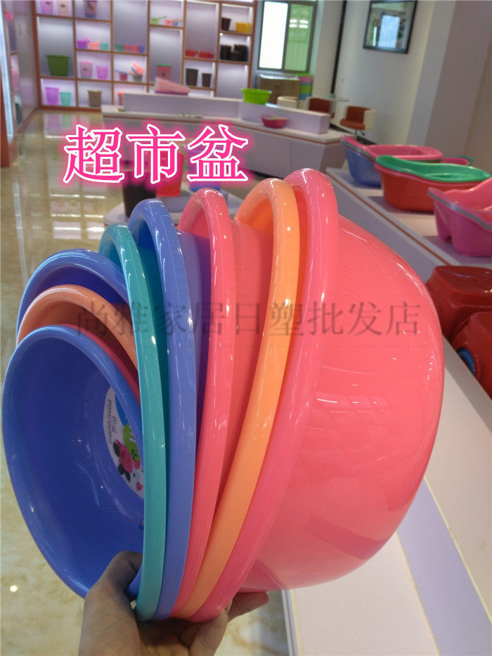 塑料盆加厚超市盆胶盆洗脸盆洗菜盆水果盆雅色清洁盆收纳倒茶水盆