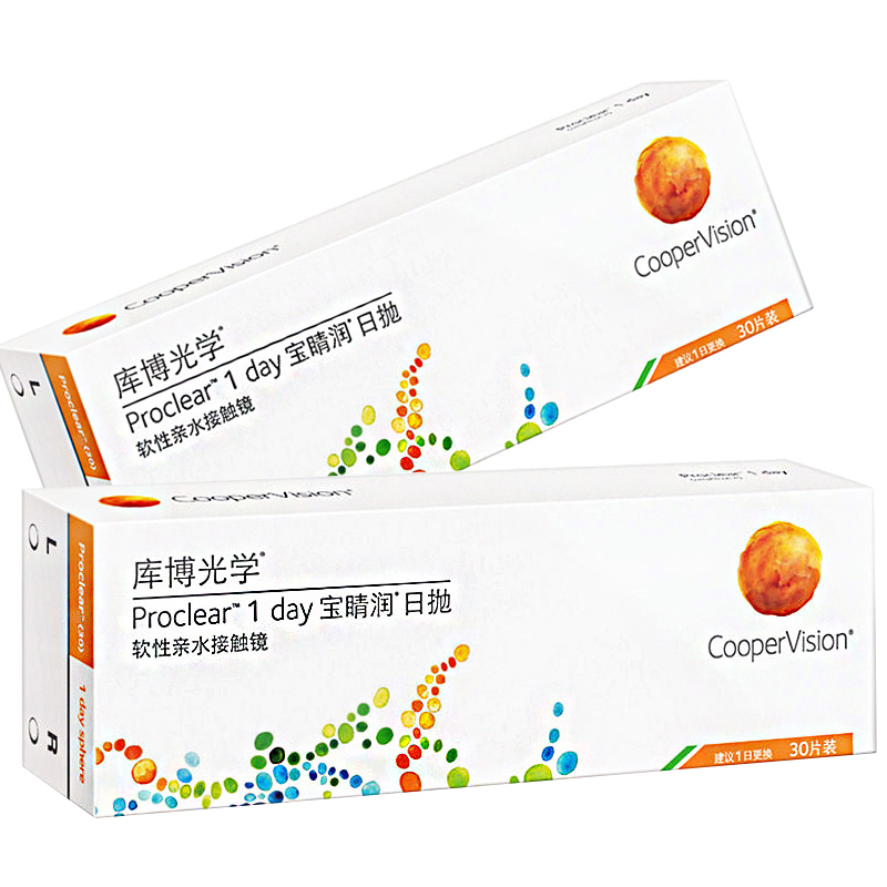 库博光学酷柏隐形眼镜宝晴近视日抛30片2盒cooper 宝睛券后318.00元
