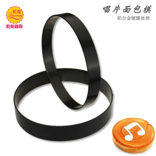 乾能慕斯圈铝合金烘焙模具