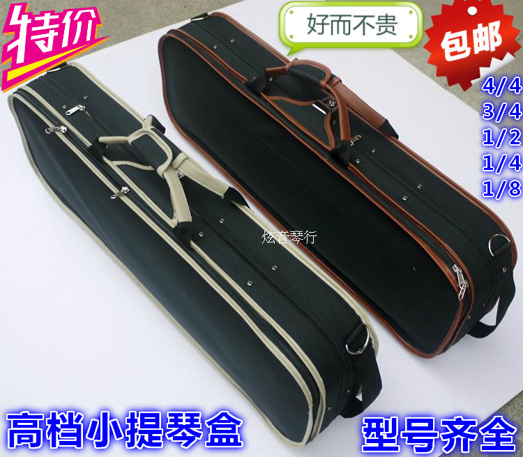 高档泡沫小提琴盒轻便双肩背湿度计抗压耐磨防水配件4/4 3/4 1/2