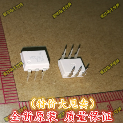 全新进口原装 MOC3023 直插DIP6 双向可控硅光耦