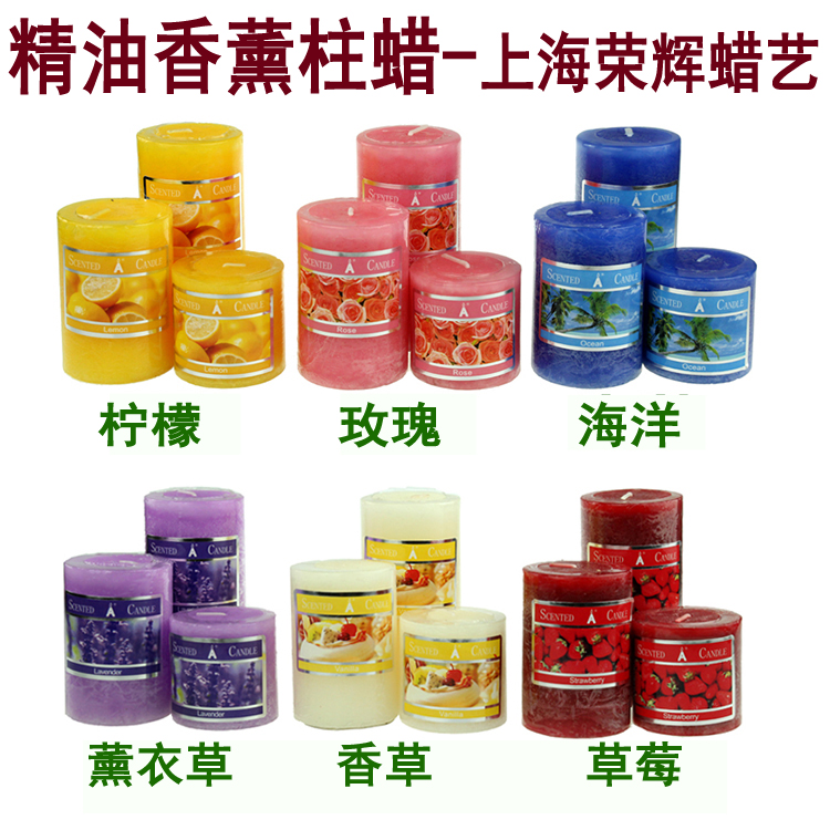 Bougie CANDLE - Ref 2488247 Image 1