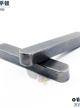 GB1096平键 横销轴成品M16*10*35/40/45 50/55/60/70/80/90--120