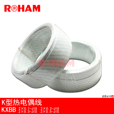 ROHAM热电偶线K型 玻璃纤维测温线KXBB-2*0.3/0.5/0.1/0.2-JIS