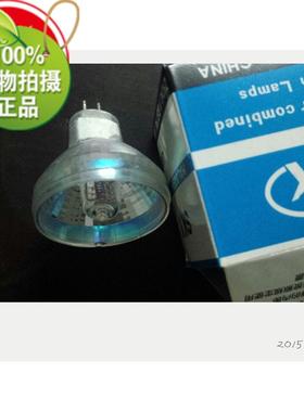 正品攀瑞达牌93520 FHS 82V300W 海鸥幻灯机 7020幻灯机灯泡